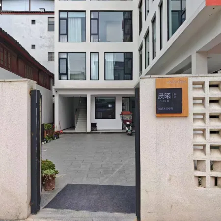 Chenxi Elegant Residence Homestay