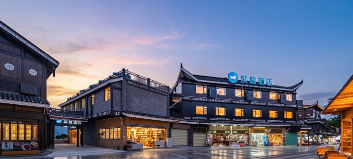 HanTing Hotel (Xijiang Qianhu Miao Village West Gate Tourist Center) Hotels in Leishan