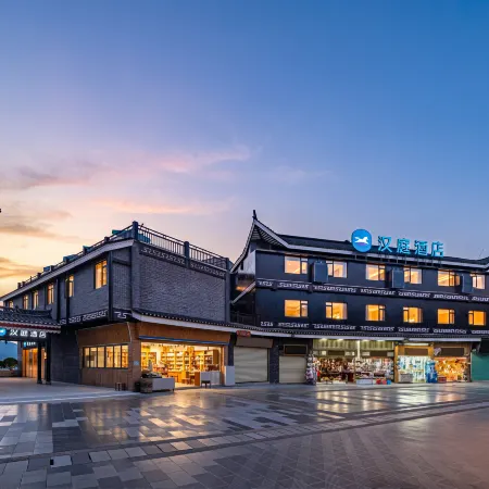 HanTing Hotel (Xijiang Qianhu Miao Village West Gate Tourist Center)