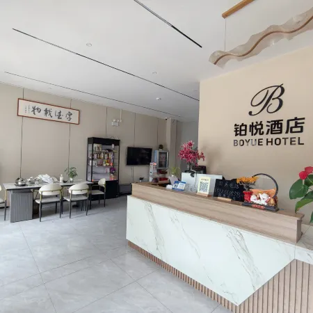 Ximeng Boyue Hotel