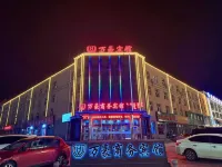 Marriott Business Hotel - Parkplatz