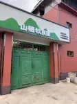 Xinyuan Shanqi Mu Homestay - วิวภูเขา
