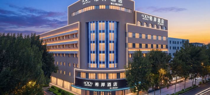 XANA HOTELLE Shenyang Station Taiyuan Street South Fifth Road Metro Station Branch Hoteles en Shenyang