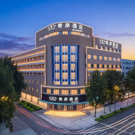 XANA HOTELLE Shenyang Station Taiyuan Street South Fifth Road Metro Station Branch