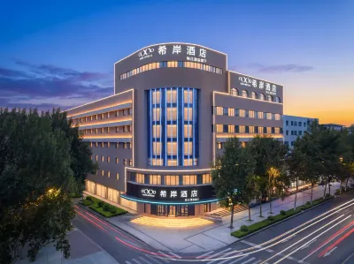 XANA HOTELLE Shenyang Station Taiyuan Street South Fifth Road Metro Station Branch Hotels in Huaxiang/Shashan