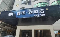 Homeinn Ripple Hotel (Quanzhou Jinjiang International Airport Wudian City) - Træningscentre