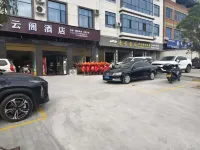 Xunyang Hanyunge Hotel - Bãi đậu xe