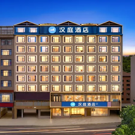 HanTing Hotel (Qiubei Jiaolian Plaza)