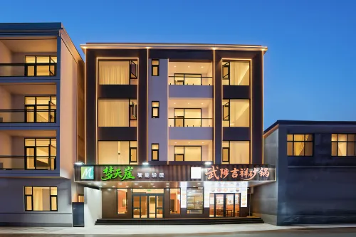 Mengtianya Smart Residence (Xinxiang Huixian Baoquan Tourist Area) - Balkoner
