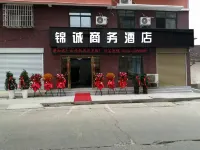 Ruyi Business Hotel (Xi County Central Hospital) - Inns