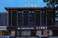 Mu Jiangnan Hotel (Ma'anshan Dangtu No. 2 High School East Railway Station) - Desayuno
