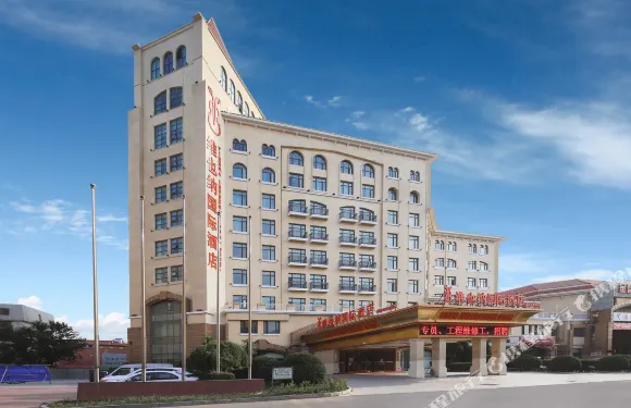 維也納國際酒店（天津濱海新區塘沽地鐵站店）