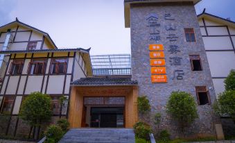 Xuanhan Bashan Yunwu Hotel