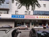 汉庭酒店(北京石景山万达鲁谷大街店)