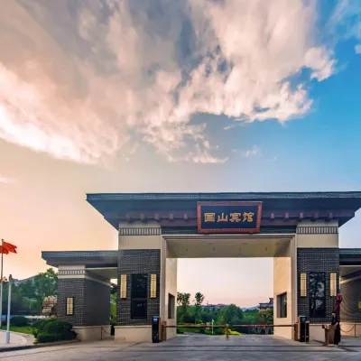 Guoshan Hotel Hotels near Baodu Scenic Spot