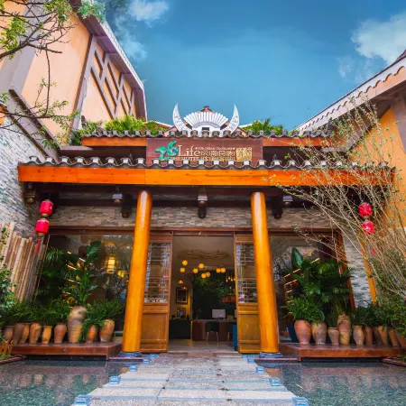 26Life Nationality Jiqing Luxury·Nationality Inn