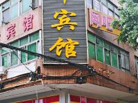 宏华酒店(广州同德围聚龙地铁站店) - 酒店外部