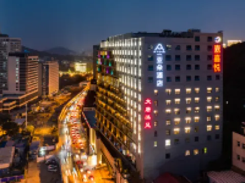 Atour Hotel Wuhan university Bayi Road Hotels near Wuhan University