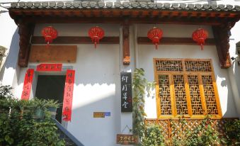 Yuxian Yangyue Caotang Homestay