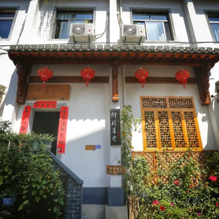 Yuxian Yangyue Caotang Homestay