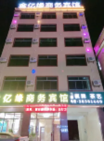 Ledong Jinyiyuan Business Hotel
