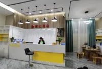 Lanping Huihong Hotel