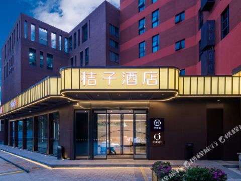 Orange Hotel (Zhuhai Gongbei Port)