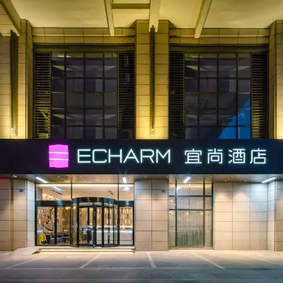 Echarm Hotel (Suzhou Shengze Dongfang Texile City) Hotels near Shengze Railway Station