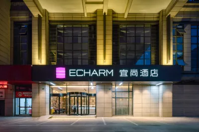 Echarm Hotel (Suzhou Shengze Dongfang Texile City) Отели рядом с достопримечательностью «Парк водно-болотных угодий класса Цзянсу»