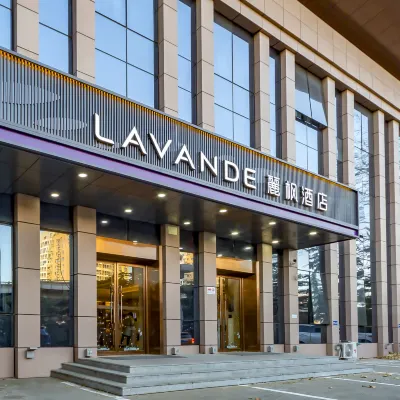 麗楓酒店（北京大興新機場清源路地鐵站店） 鄰近大興區的酒店