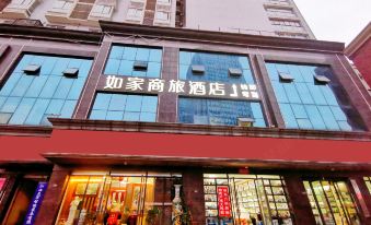 Home Inn Selected (People's Square, Guomao Ceramics City, Jingdezhen)