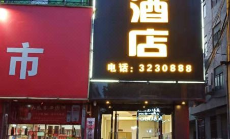 Aijia Hotel - Housity