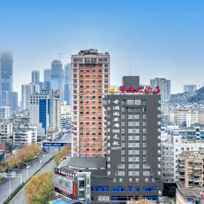 Guiyang Huamao Hotel Отели рядом с достопримечательностью «Парк Киялинг»