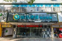 City Comfort Inn Hotel (Zhaoqing Seven Star Cave Scenic Area Xinghu Archway) Hotels in Zhaoqing