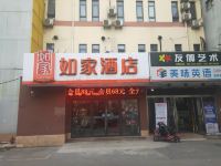 如家酒店(上海美兰湖月罗公路店)