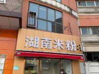 芭比伦电竞酒店(上海友谊路店) - 酒店外部