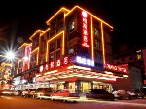 Elan Hotel (Yiwu International Trade City Store)