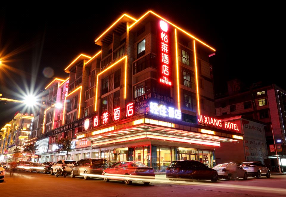 Elan Hotel (Yiwu International Trade City Store) - Housity