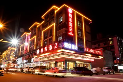 Elan Hotel (Yiwu International Trade City Store) Hôtels à : Yiwu