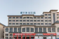 HanTing Hotel (Taixing Jichuan North Road)
