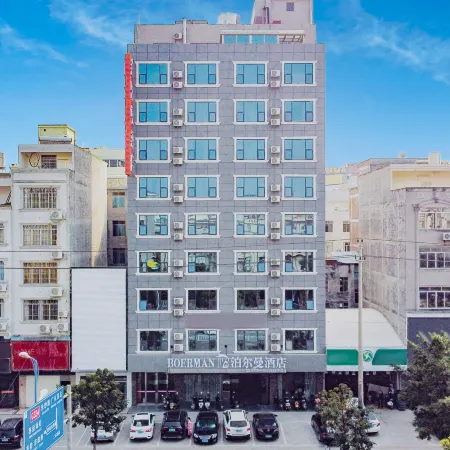 Pullman Hotel (Beiliu South Bus Station Branch)