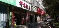 Jingdong Xianglong Hotel