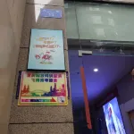 Chongqing Feiyang Youth Hostel Hôtels à : 