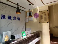 Zeyi Hotel