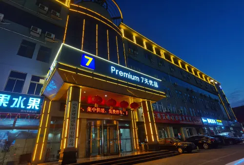 7 Days Premium Hotel (Heze Huanghe Road)