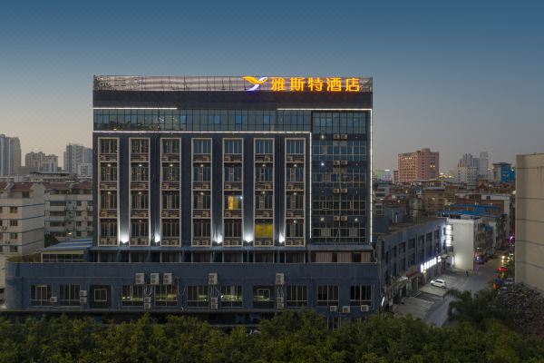 雅斯特酒店(南宁白沙大道步步高店)
