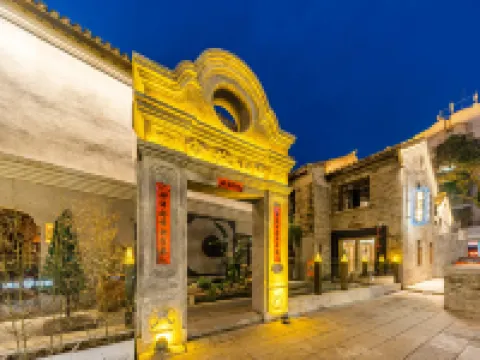 愛玲·中山雅舍（温州五馬街）