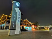 安峪精品飯店（大觀樓冠英古街店） - 2 星級