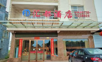 Dongxing Huidu Hotel