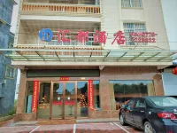 Dongxing Huidu Hotel Hotels in Golden Beach on Wanwei Island